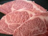 神戸牛リブロースステーキ