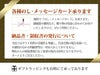 ギフトについて