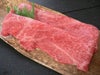 神戸牛すき焼き用特撰もも