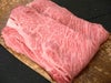神戸牛すき焼き用肩ロース特撰