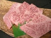 神戸牛焼肉用ロース「極上」