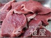兵庫県産但馬牛 ハツ（心臓）