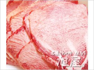 兵庫県産但馬牛 牛タン