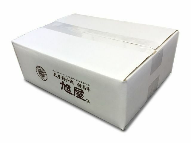 神戸ビーフプレミアコロッケ