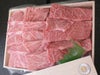 焼肉セット