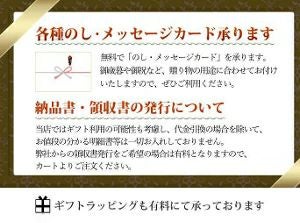 神戸牛すき焼き用 赤身ももスライス