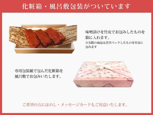 化粧箱・風呂敷包装について