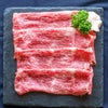 黒毛和牛 播州牛 赤身ももスライス